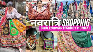 The PRICES will BLOW YOUR MIND! NAVRATRI FINDS @ Mumbai's Famous Bhuleshwar Market!