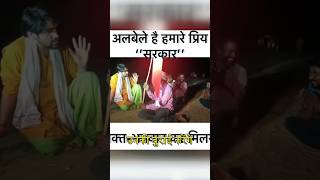 अचानक पहुंचे धीरेंद्र शास्त्री भक्त की परीक्षा ल | Bageshwar dham Sarkar live #bage #bhaktidhara2882