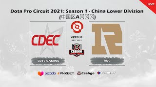 🟢 CDEC VS RNG | BO3 | Dota Pro Circuit 2021: Season 1 - China Lower Division