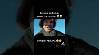 Я свободен, словно птица в небесах!🤣 #арест #приколы #юмор #смешно