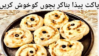 Home made Pocket Pizza Recipe |  Serve with high Tea | Mini pizza recipe by food and tours officals