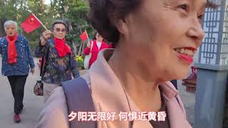 解南二社区唠嗑队游网红迎泽大桥，高唱《我和我的祖国》欢度重阳