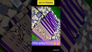 Banarasi Silk Pattu Sarees at offer Price Rs 2399+$🥳🥳🥳