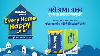 Every Home Happy Offer | Upto 30th Sep '23 | Radio | Marathi