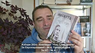 Фицо, Ердоган, принц Салман, сега - Иран... Дълбоката държава атакува... Следват - Путин, Си и Тръмп