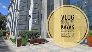 VLOG Вышла на работу. KaYak и Pergamena Biagoili Modesto, Jolly LANECARDATE, Beatriz и Campione cart