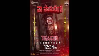 Welcome the HERO with Massive whistles!Celebrate NaaSaamiRanga Teaser Tomorrow at 12:34 PM