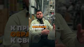 Почему я не прошу скидок у друзей?