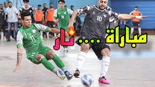 مباراة دوري كرة قدم الصالات الموارد المائية - نفط الوسط / الدقائق الأخيرة