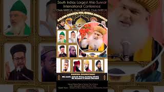 South India's Biggest Ahle Sunnat Jamath International Conference