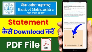 Bank Of Maharashtra Statement Kaise Nikale Online PDF | Maha Bank Statement Download Kaise Kare