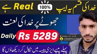 New Earnings app in Pakistan https://millionairemaker.pk?reference=nabeel789 daily Earnings app 📥📥📥📥