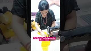 blouse cutting and stitching designer latkan #shorts #video#ekta dixit