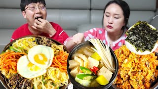 [집밥]각종나물 만들어서 팍팍 넣고 먹는 비빔밥이 최고지!!! (ft.된장찌개&김)/mukbang/bibimbab mukbang