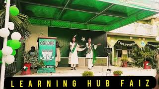 #Shukriya Pakistan Tabloo|| New 2021 Tabloo || 14 August function Tabloo at Oxford Education Academy