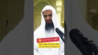 فضيلة الشيخ خالد إسماعيل حفظه الله