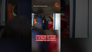 Врятував двох дівчат та отримав відзнаку