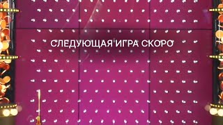 Шуга раш 1000 Нереальный занос. бонуска за 20000 к.поставила доп 3 скатера. Сорвал большой куш.