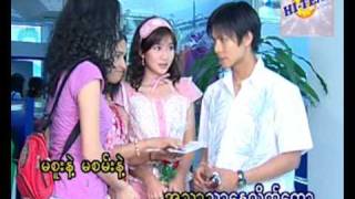 Phoe Chit - ဖိုးခ်စ္ေရးတဲ့ရာဇ၀င္