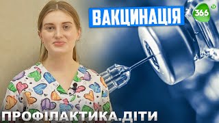 Як Вакцинація Допоможе Зберегти Життя та Здоров'я Вашої Дитини?