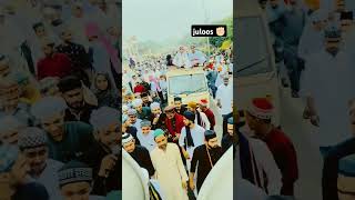 Juloos-e-mohammadi 🇸🇦 16-09-2024 Monday Sarzamin-e-nisra 🏘️ Rabi-ul-awwal #youtubeshorts #viralshort