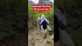 Kedarnath Darshan 30 Second Me ( Mini Vlogs) #shorts #minivlog #kedarnath