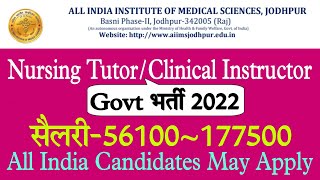 AIIMS Jodhpur Nursing Tutor/Clinical Instructor Vacancy 2022