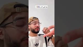 يما فالدار و فالصيف islam._bld