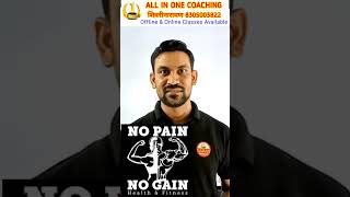 Motivational video ! By R K Sahu Sir !