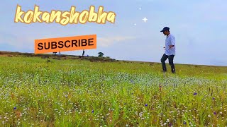 KOKANSHOBHA TRAILER | BEAUTIOFNATURE | KOKAN