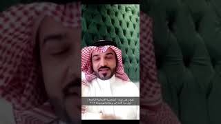 تعريف دورة مهارات الشخصية الايجابية الناجحة