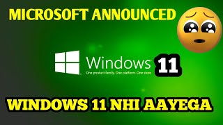 Windows 11 kyu nhi aayega||Microsoft closing? Windows 11 update