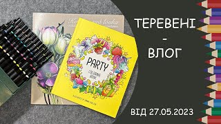 Теревені-влог від 27.05.2023 року. Petra Gescheidtova, Hanna Karlzon, Distress Oxide, Faber-castell