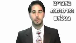 פתיח מוקטן boilermedia - אושרי כהן