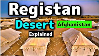 Registan Desert Afghanistan Explained in Urdu | InsightfulLensTv