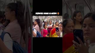 Patriotic Songs In Metro #shorts #singing #patrioticsong #viral