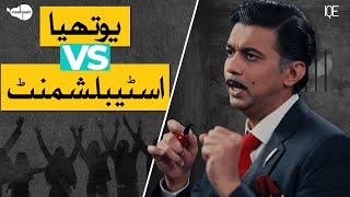 3 Star Ka Qaidi 804 Par Hansan ? | 11th Sept 2024 | The Nash Show | Ashrafia