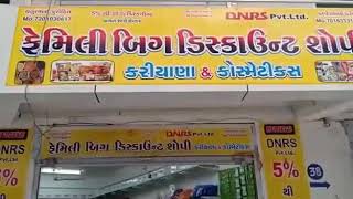 DNRS Delhi Gujrat Pune 9818367301 9818367301 9818367301