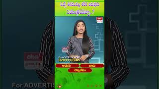 ఓట్స్ తినడంవల్ల శరీర బరువును నియంత్రిచవచ్చా..?#oats #health #healthshorts #shorts #ytshots