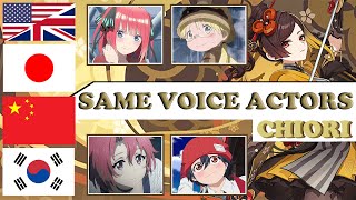 Genshin - Chiori ALL Language Voice Actors, Same Anime & Game Characters