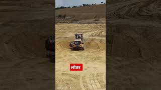 New loader full #shots #video please support like subscribe 🙏 Shiva Dozer mechanic