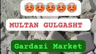 #Today_Gardazi_market| #condition #multan #Gulgasht #Gardazimarket| #kamatis #250 #police #armmy