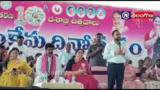 ఘనంగా మహిళా సంక్షేమ దినోత్సవం || News Telangana Tv official