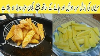 Spicy French Fries | Crispy Chilli Potato Restaurant Style | How to make Chilly Potato