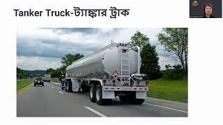 Learn English with ASRETEC: Vehicles 2.6- Tanker Truck