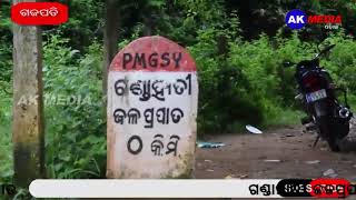 Gandahati waterfall 💧💧 || picnic spot || gajapati || odisha || AK MEDIA ODIA ||