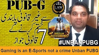 Why Pub-G should not be ban in Pakistan | 7 Valid Arguments | #UNBANPUBG || URDU/HINDI