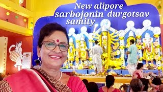 New alipore sarbojanin durgotsav samity2024।।Saptami puja#kolkata#newalipore#durgapuja#india#video