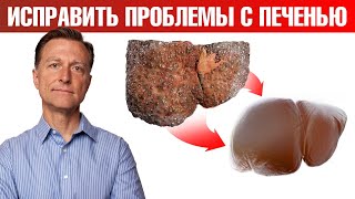 6 самых эффективных способов для восстановления печени🙌