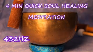 QUICK 4 MIN SOUL HEALING MEDITATION IN EXACT 432HZ ~ HEART NOTE! MEDIUM BOWL #M304 ~TEMPLESOUNDS.NET